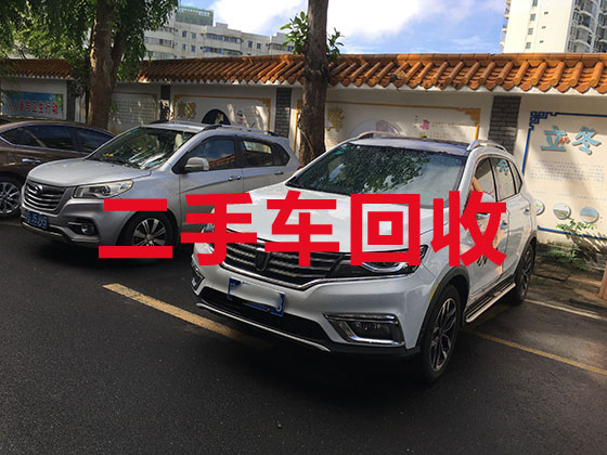 北京汽车高价回收上门服务-报废旧车专业回收